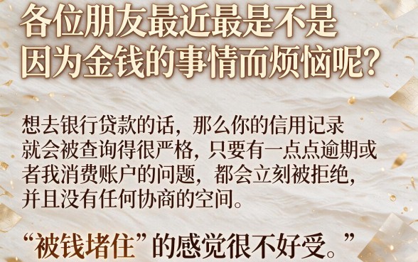 2026无视黑白的秒下小贷口子,梳理5个11月能贷款的平台