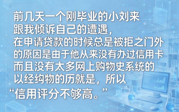 白户无芝麻分贷款口子,罗列5个贷款10万比较容易的软件