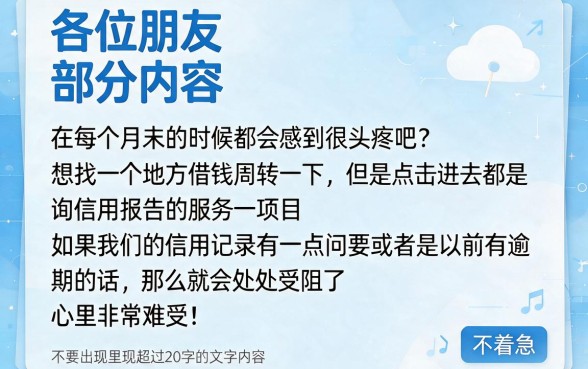 2026无视黑白户秒下口子,梳理5个周周到贷款相同系列的软件