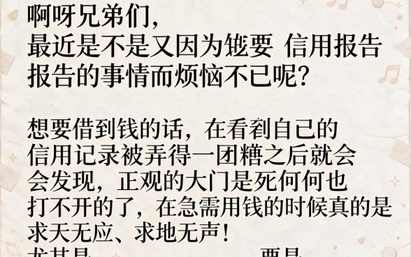 网商贷不协商还本金怎么办呢,归纳5个黑户可以做大额贷款软件
