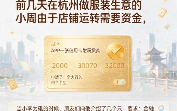 信用卡下款app申请通过率高不高，梳理五个手机和身份证快速借钱平台