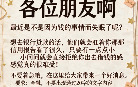 365秒贷系列放水新口子,罗列五个满19岁可以借款的app