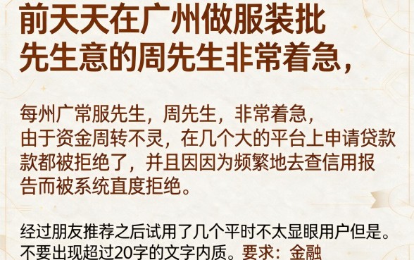 类似桔子数科‌借款app下载一样正规的借钱软件，汇总5个征信花居然都下款的软件