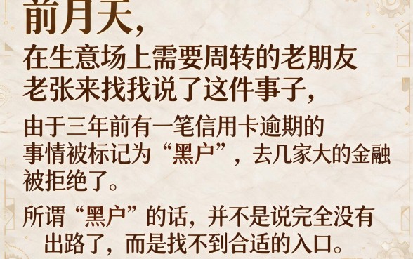 民众贷系列的借款口子,热忱推荐五个手机小额黑户快速贷款软件