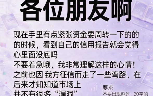 花呗额度300借款口子,精选五个秒批无面签贷款平台