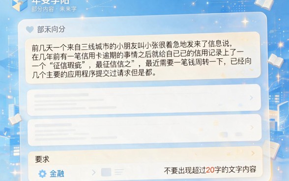 还有一个能下的口子吗，深入剖析五个黑户下款平台