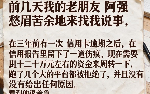 网上什么平台容易借钱,不看征信，倾情分享5个看银行流水的网贷app
