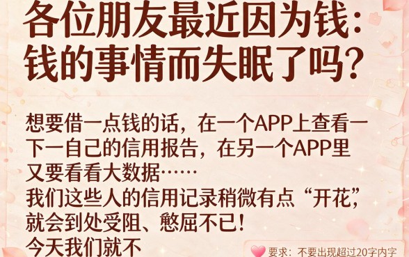 最高20万稳定下款的口子,概览五个网贷容易下款18岁的app