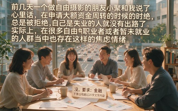 没有工作如何贷款10万，精选5个黑户无条件下款的平台