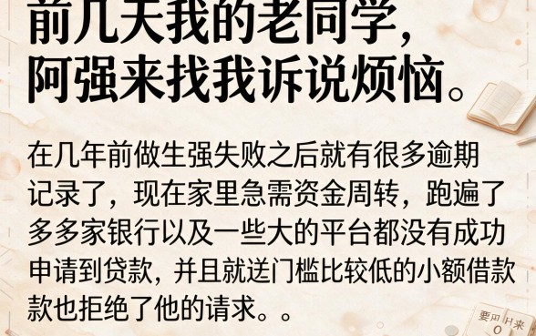 正规平台黑户能借到款的平台有哪些,甄选5个不上征信的贷款app