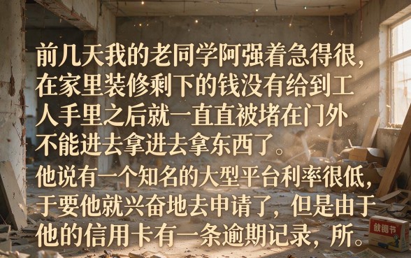 像锦程贷app一样的网贷平台,汇整5个能百分百通过的网贷app