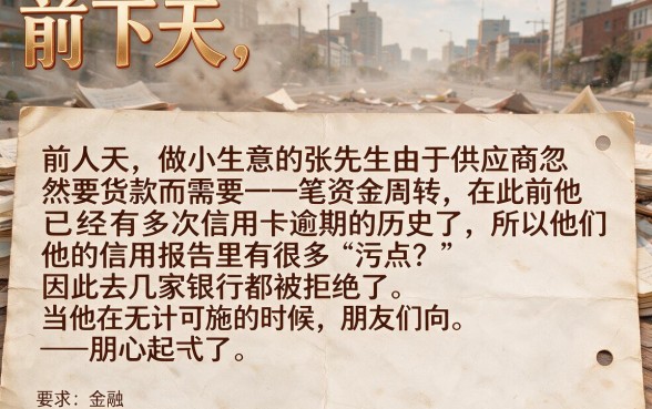 无视黑白户的下款口子2026，揭秘5个急用小钱不求征信流水轻松贷的平台