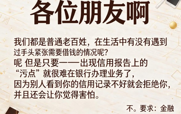 黑户2026秒下款的贷款平台，深入剖析5个手机可以临时借钱的软件
