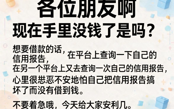 什么大口子可以今天下款，遴选5个对征信宽松的网贷app
