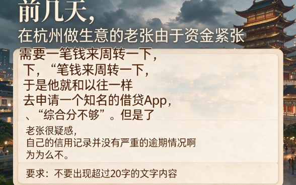 类似宜享花借款app下载一样正规的借款口子，甄选五个不看负债的长期网贷软件