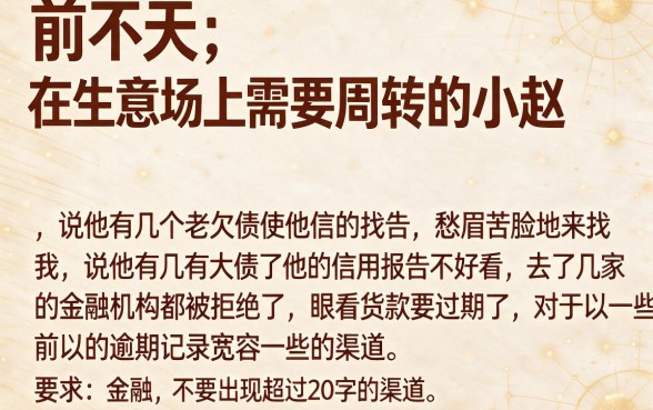 信赖的借款平台有哪些，甄选5个714无视逾期秒下的平台