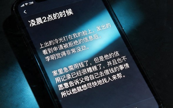 不用人脸认证的贷款软件有哪些平台，汇整五个可以不看征信就能下款的app