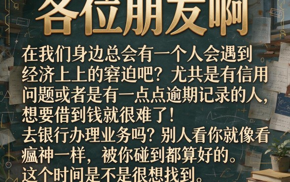真的有秒下款的网贷口子吗，归纳5个有逾期借款容易通过的平台