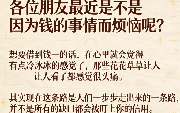 黑贷款需不需要手机验证码，筛选5个公积金快速贷款app