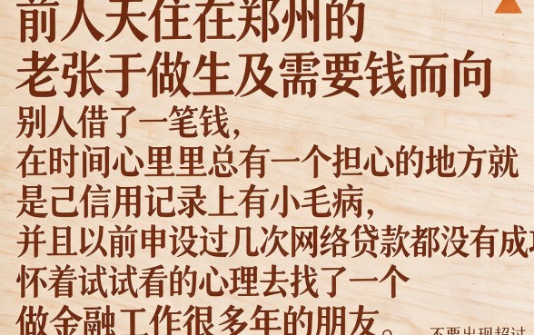 有公积金哪些平台借款方便，汇总五个高炮无视逾期能下的软件