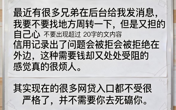 什么软件最借钱利息最低，倾情分享5个手机上可以借钱的平台