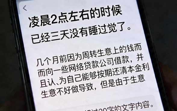 停息挂账在逾期多久后协商，概括五个不看负债秒下款的网贷平台