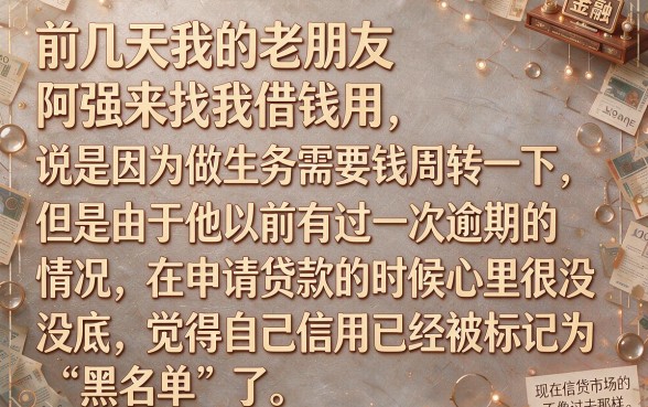 有信用卡可以贷款的口子，罗列五个无视黑白的网贷app