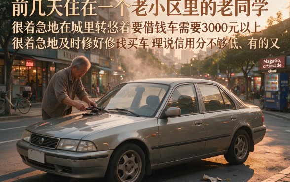 贷款3000立马到账，梳理5个黑户可以做大额贷款口子