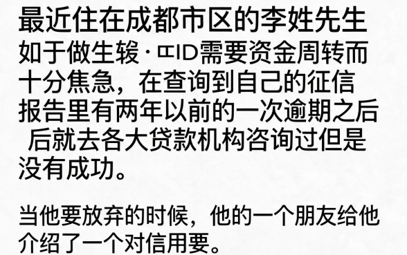 征信有逾期正规又好借的借款软件，概括五个无视黑白户秒下款口子平台