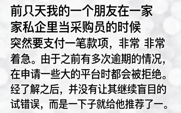 类似畅行花app一样的借钱软件，概括5个无视黑白好下款的口子
