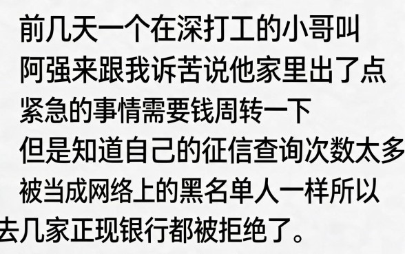 最近有放水的分期口子吗，整理五个无视黑白户网贷app