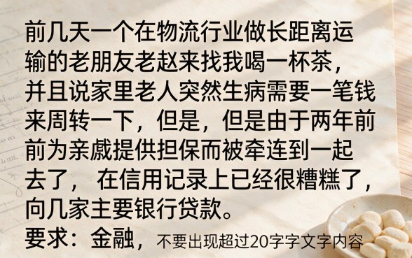 现在还有哪个口子下款的吗，归纳5个征信花居然都下款的口子