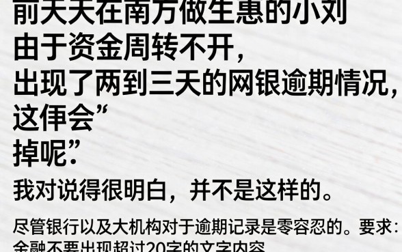 逾期了还能下款的口子,鼎力推荐五个秒下700芝麻分贷款软件
