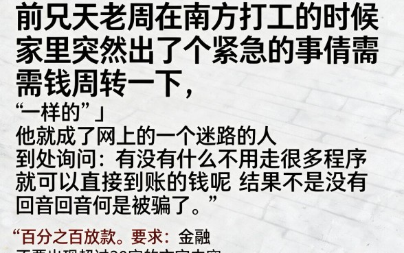 能直接下款的口子有吗，精选五个无视黑户百分百下款平台