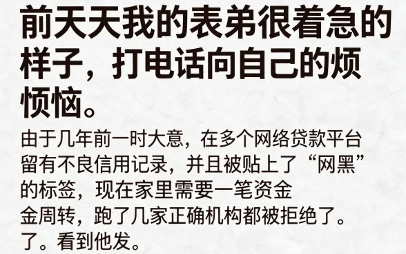 小额贷款网黑有逾期能下的口子，梳理五个逾期必下款的软件