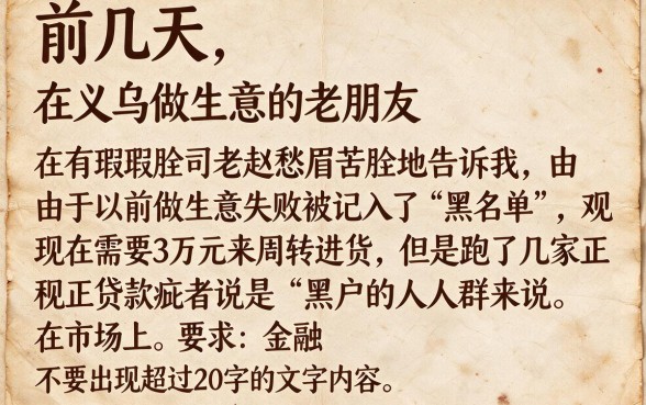 黑户最容易的借款平台有哪些平台,汇总5个无视黑花半夜下款的网贷app