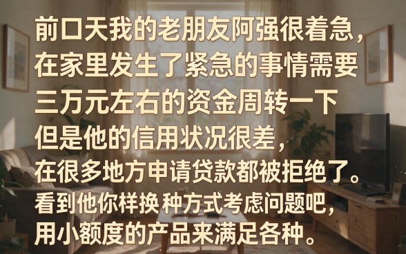 有什么借款平台可以借钱，规整五个花户3000秒下款app