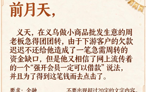 全黑花借款的口子2026，深入剖析5个不看征信查询的口子