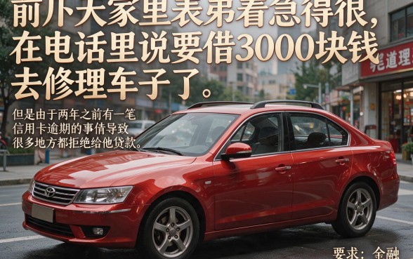 下款3000元的口子，规整5个真正不查征信的贷款口子