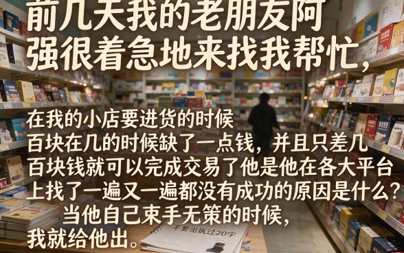 哪个借款平台直接放款到微信，倾情分享5个值得信赖的借贷口子