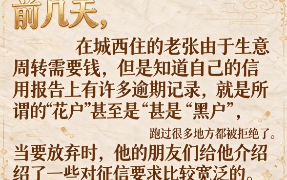 黑户有什么网贷平台不看征信的平台可靠，梳理5个网贷容易下款18岁的app