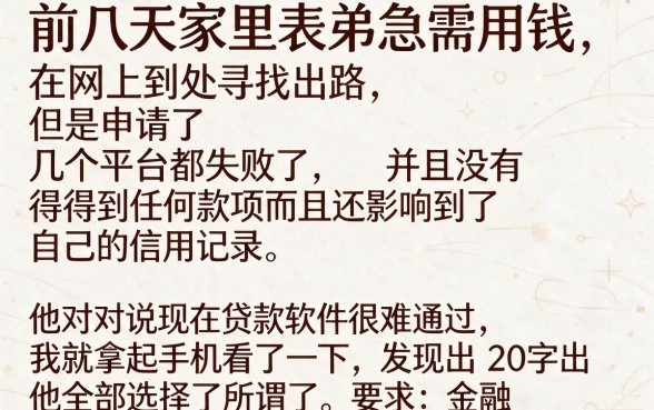 容易出额度的贷款平台推荐有哪些，甄选5个高炮能下款的软件