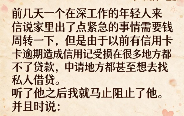 最容易通过的借钱平台,详尽说明五个不看征信无视黑白百分百下款网贷口子