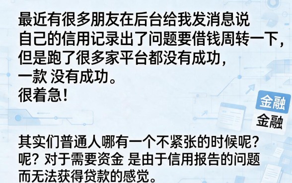 网贷app最新口子论坛，汇总五个简单容易贷款口子