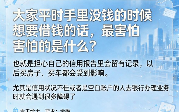 为什么汽车下面有防水塞的口子,鼎力推荐五个贷款不上诚信平台的软件