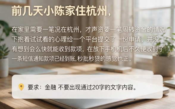 秒到账不上征信的贷款，整合五个12月能贷款的软件