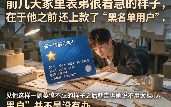 黑户黑户专区网贷平台,热忱推荐五个黑户可以借款的网贷app