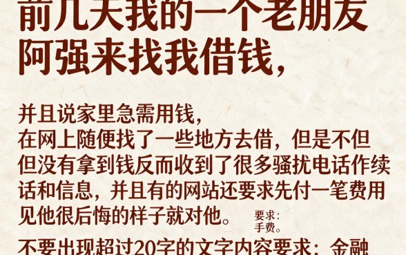 给前期秒下没套路的口子,概览5个借款申请快的平台