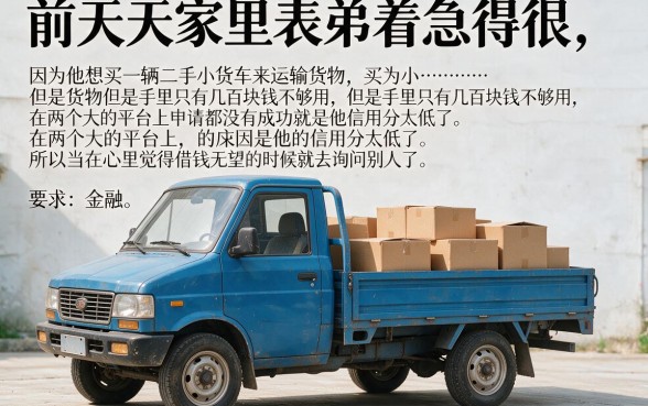 审核通过率高的网贷有哪些，热忱推荐5个周周到贷款相同系列的app