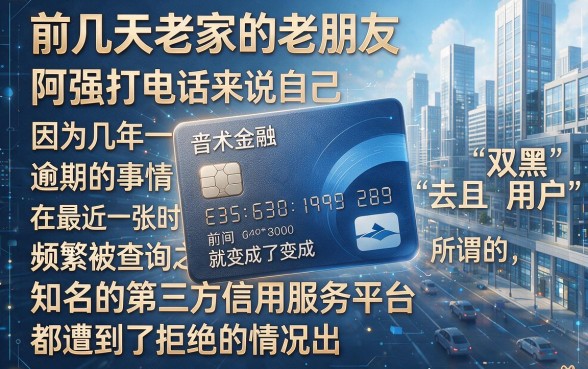 盘点双黑稳定下款的口子，筛选五个正规不看征信的小额贷款app